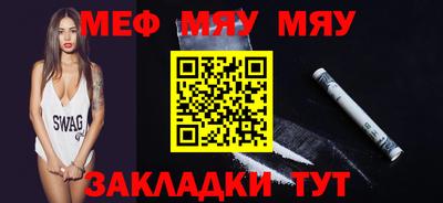 МДПВ Свободный