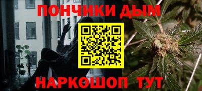 а пвп мука Севастополь