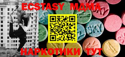 МДПВ Свободный