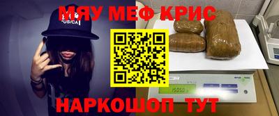 а пвп мука Севастополь