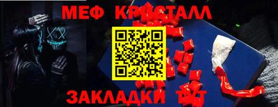 а пвп мука Севастополь
