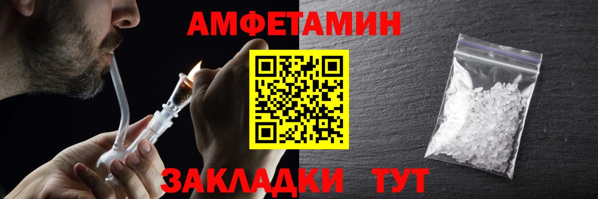Новороссийск  Метамфетамин Methamphetamine  Вход с VPN  Метамфетамин Methamphetamine 